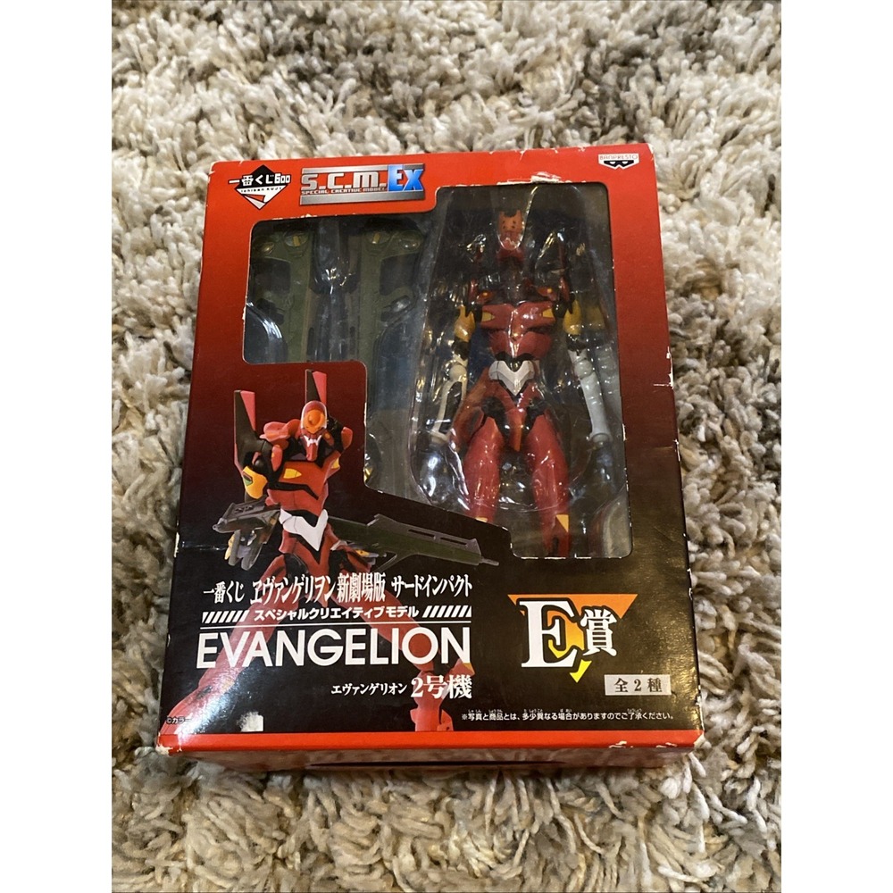 New Evangelion New Theatrical Edition Ichiban‎ Kuji E Prize Unit 2